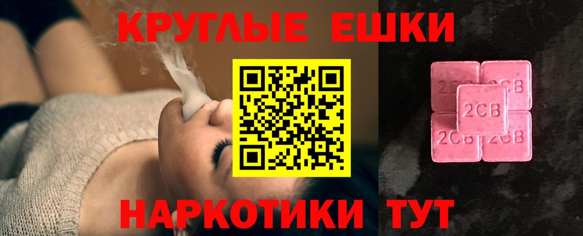 Ecstasy Philipp Plein  ЭКСТАЗИ 300 mg  Белорецк  ЭКСТАЗИ  Вход с VPN 