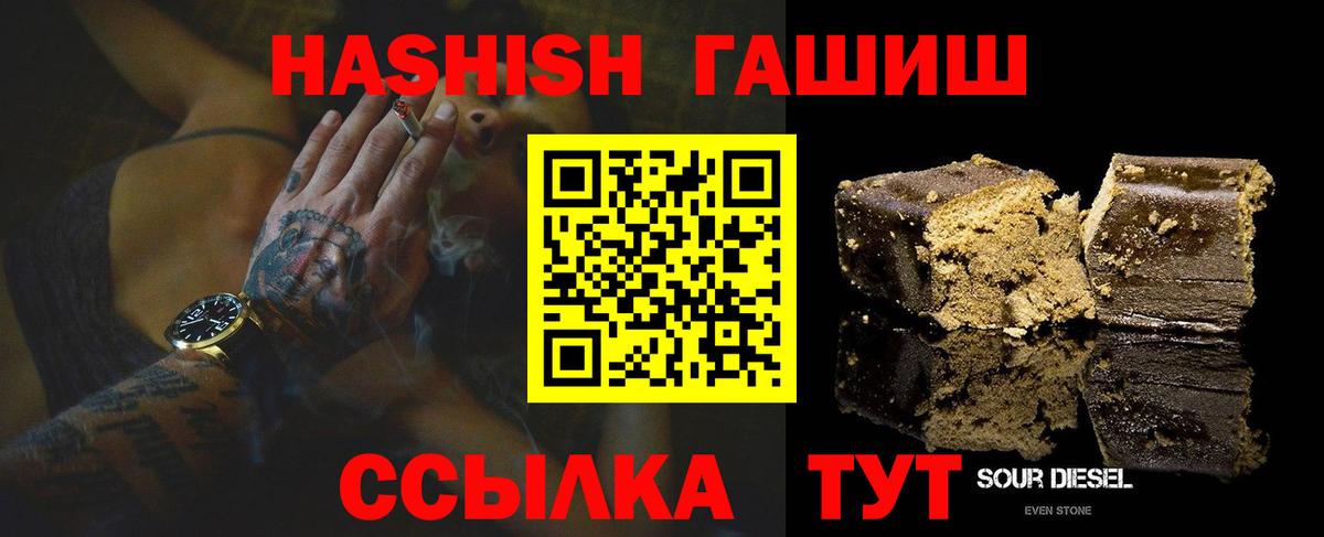 ГАШ убойный Белорецк