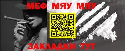 MESCALINE Тверь