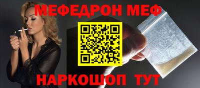 MESCALINE Тверь