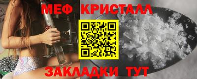 mix Татарск