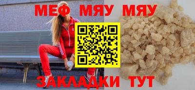 mix Татарск