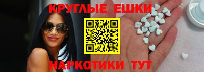 MESCALINE Тверь