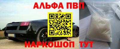 скорость mdpv Тара