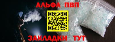 скорость mdpv Тара