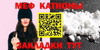 MESCALINE Тверь