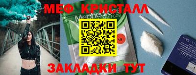 MESCALINE Тверь