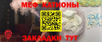 скорость mdpv Тара