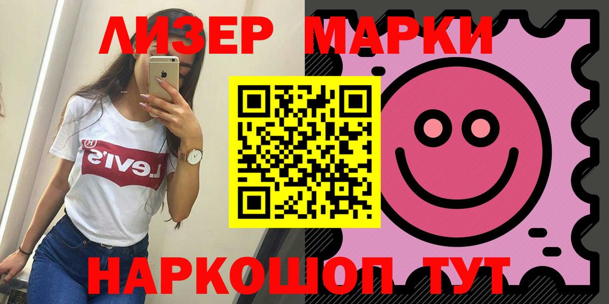 Белорецк  Лсд 25 экстази  LSD-25 экстази кислота  Вход с VPN  ЛСД экстази кислота 