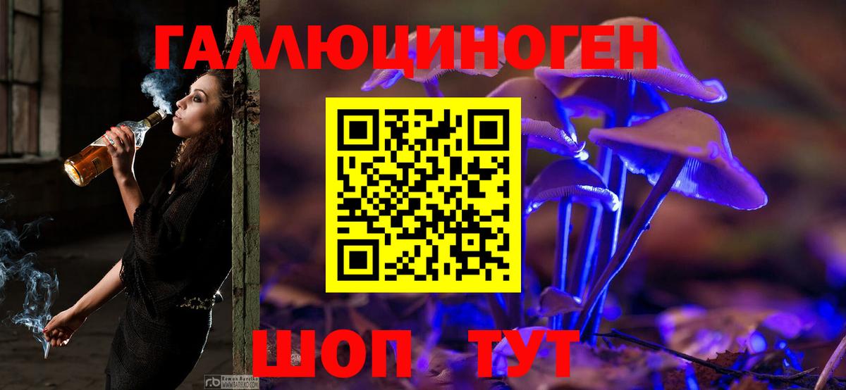 Псилоцибиновые грибы мухоморы  Вход с VPN  Белорецк  Галлюциногенные грибы прущие грибы 