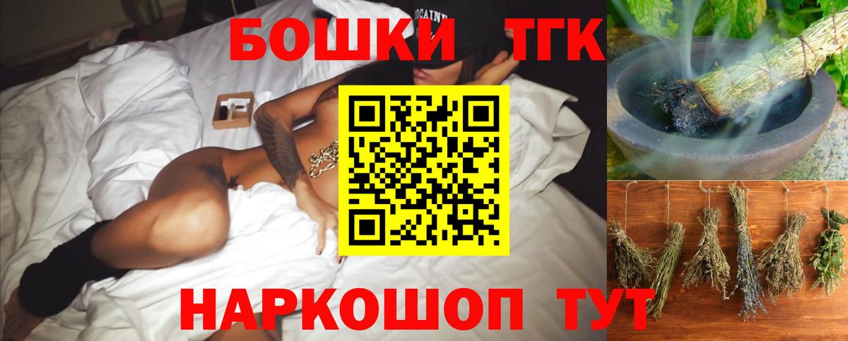 Конопля AK-47  Вход с VPN  Бошки марихуана тримм  Белорецк  Конопля тримм 